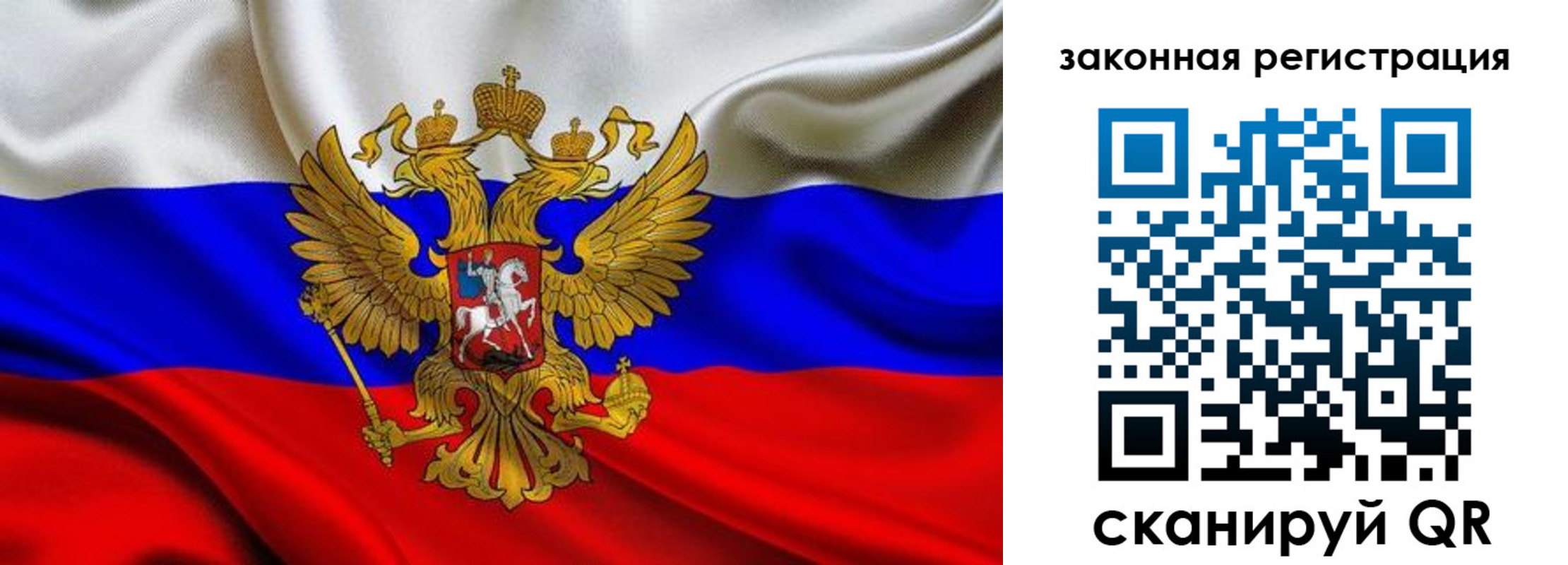 прописка для военкомата в Алагире