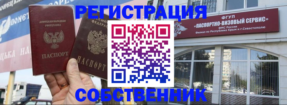 найти адрес прописки в Алагире